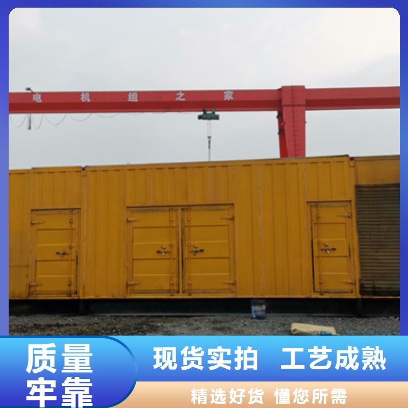 特殊型號柴油發電機租賃靈活方便