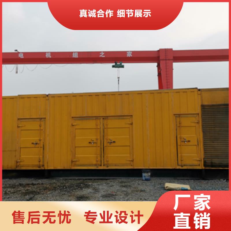 柴油發電機2000kw發電機租賃用心做好細節