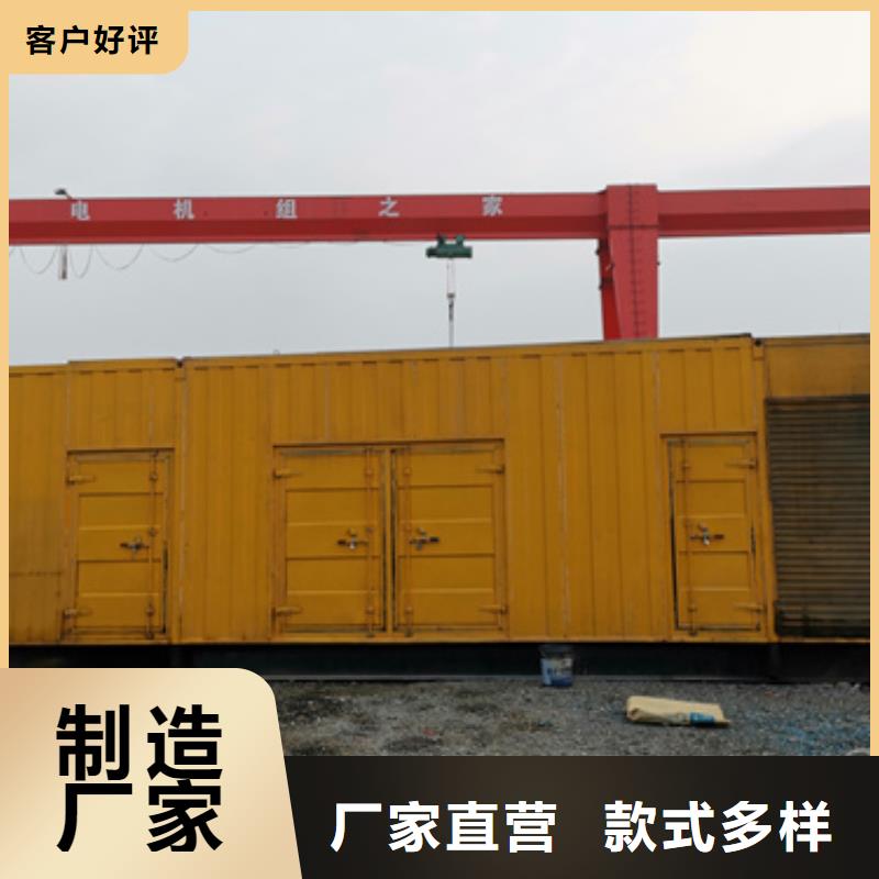 柴油发电机800kw发电机租赁质量层层把关
