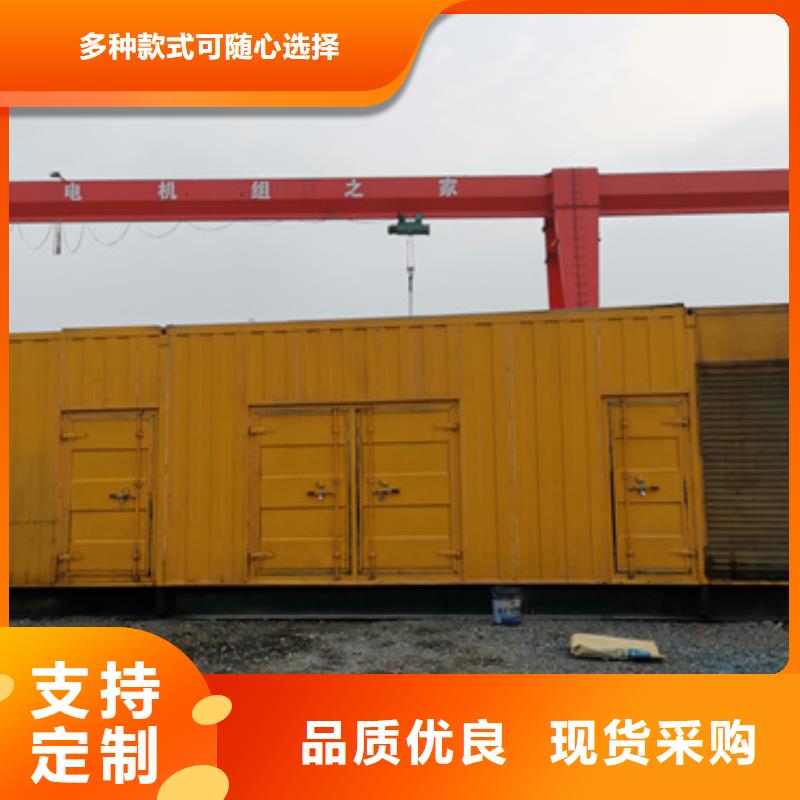 大功率柴油發電機租賃性價比高