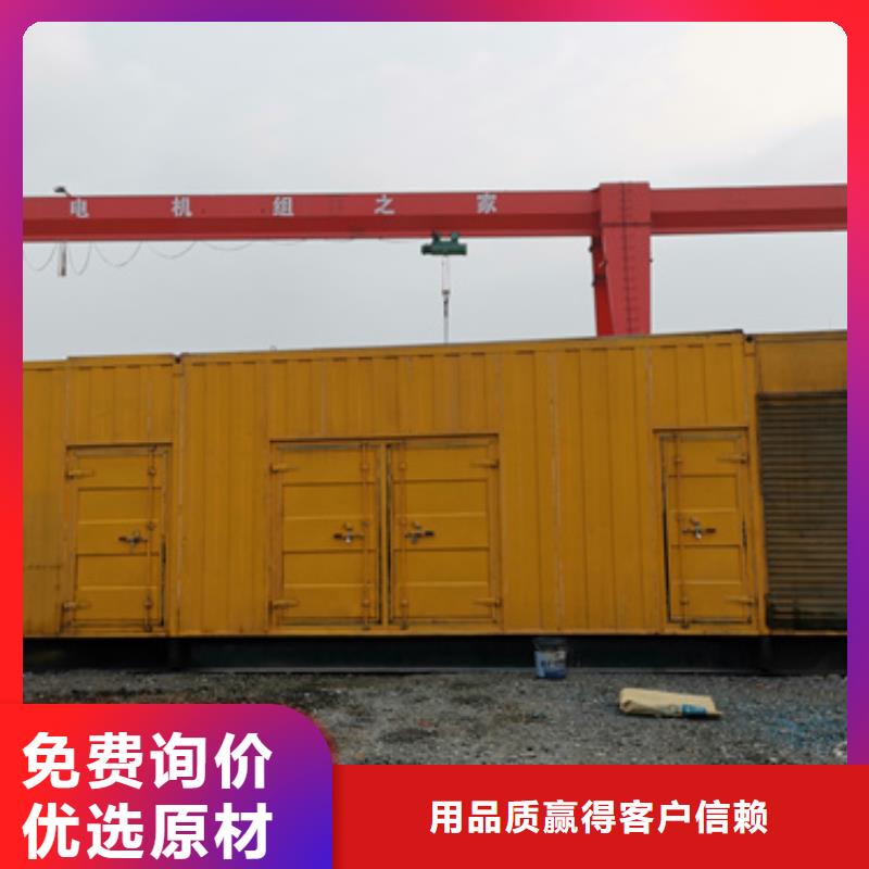 低壓柴油發電機租賃靈活方便
