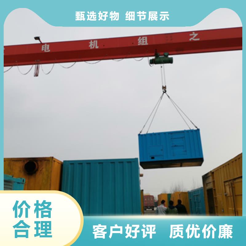 柴油發電機發電機出租一致好評產品