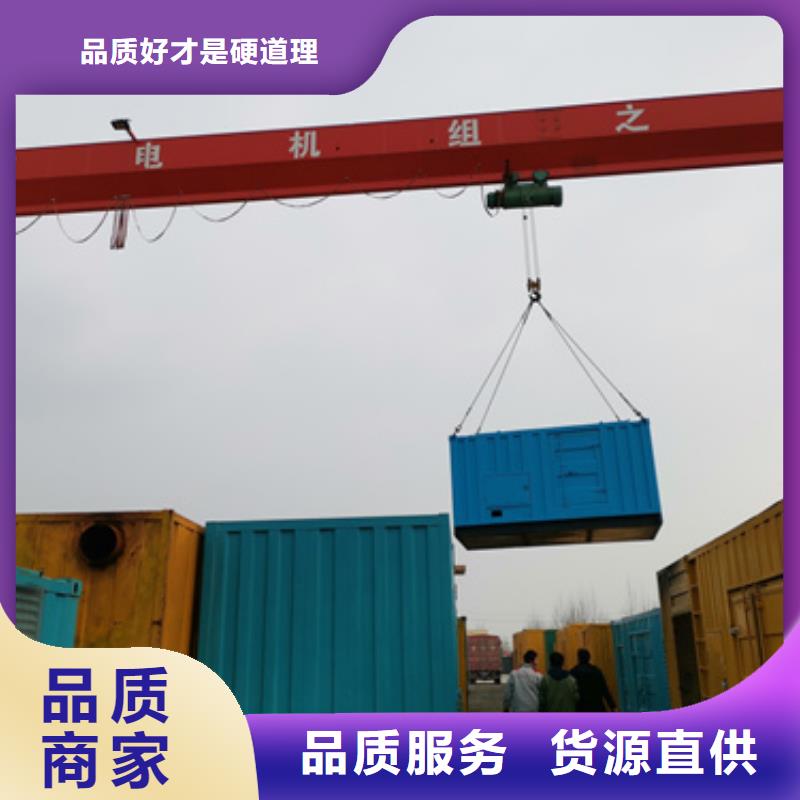 工程專用柴油發電機租賃怎么聯系
