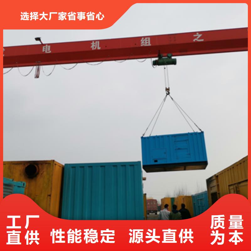【柴油發(fā)電機(jī)】-2500kw發(fā)電機(jī)租賃來圖定制