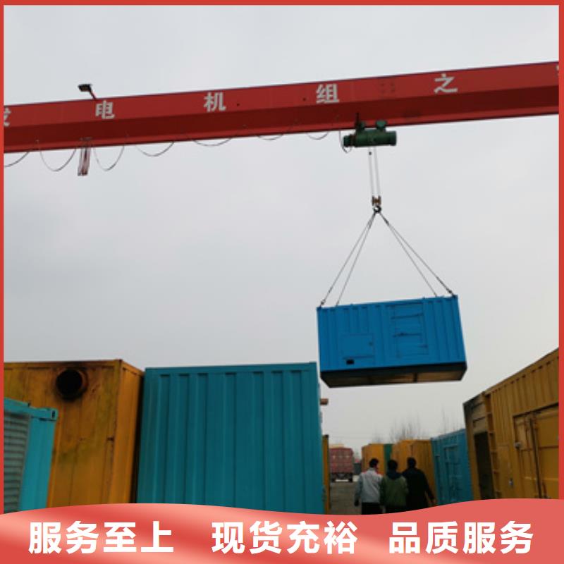 低壓柴油發電機租賃立足本地