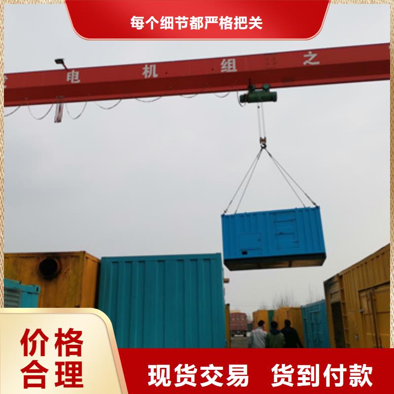 柴油发电机3000kw发电机租赁诚信经营现货现发