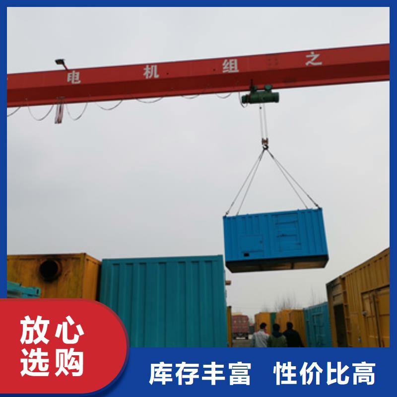 大功率柴油發電機租賃一站式服務