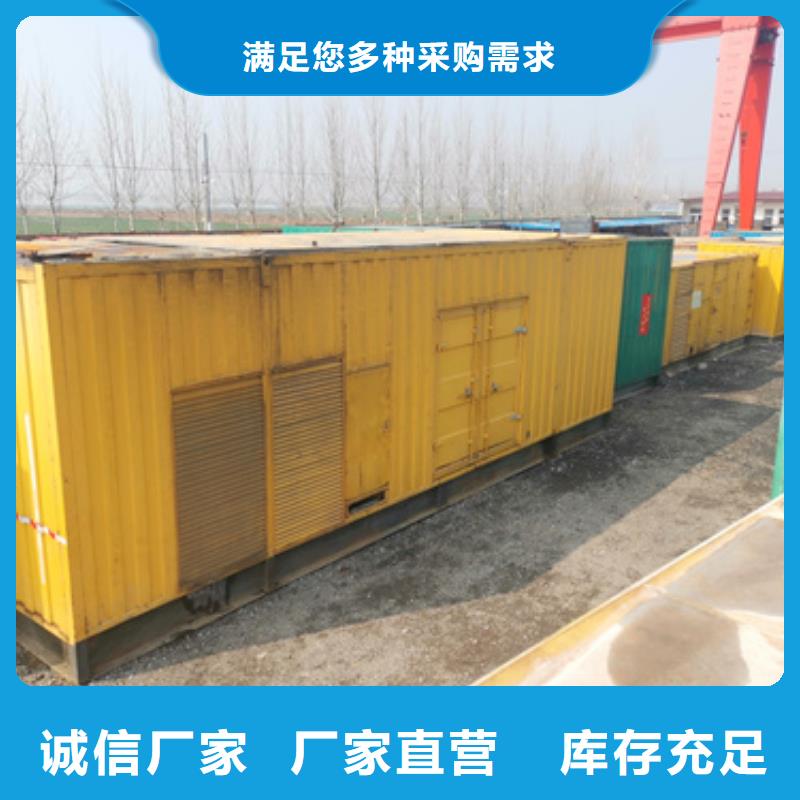 柴油发电机,3000kw发电机出租厂家实力大