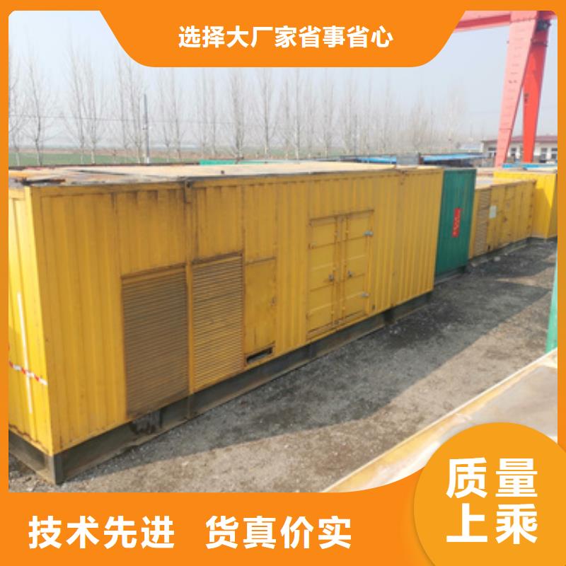 柴油發電機2000kw發電機租賃用心做好細節