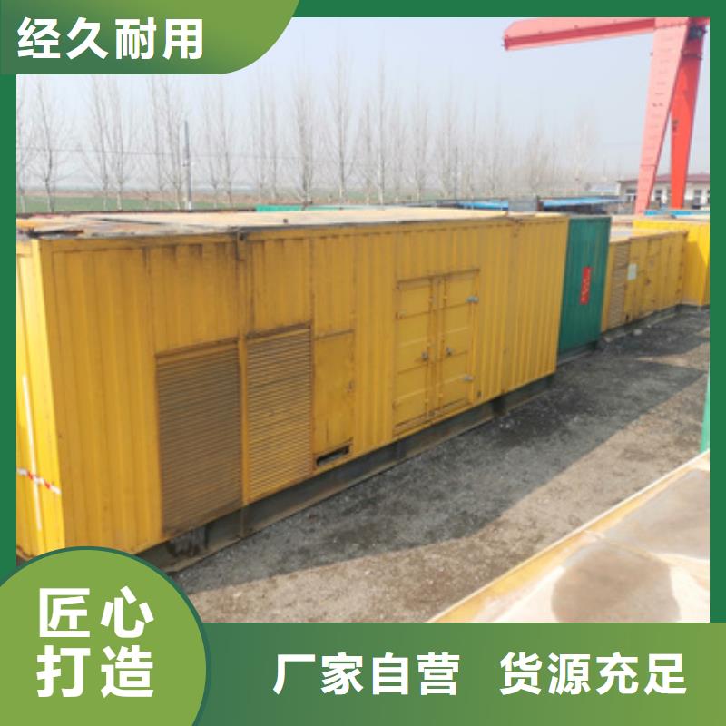 柴油发电机3000kw发电机租赁诚信经营现货现发