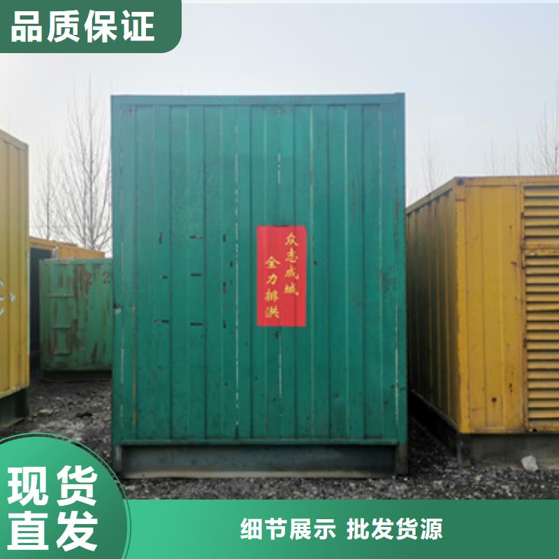 柴油發(fā)電機(jī)發(fā)電機(jī)租賃廠家質(zhì)量上乘