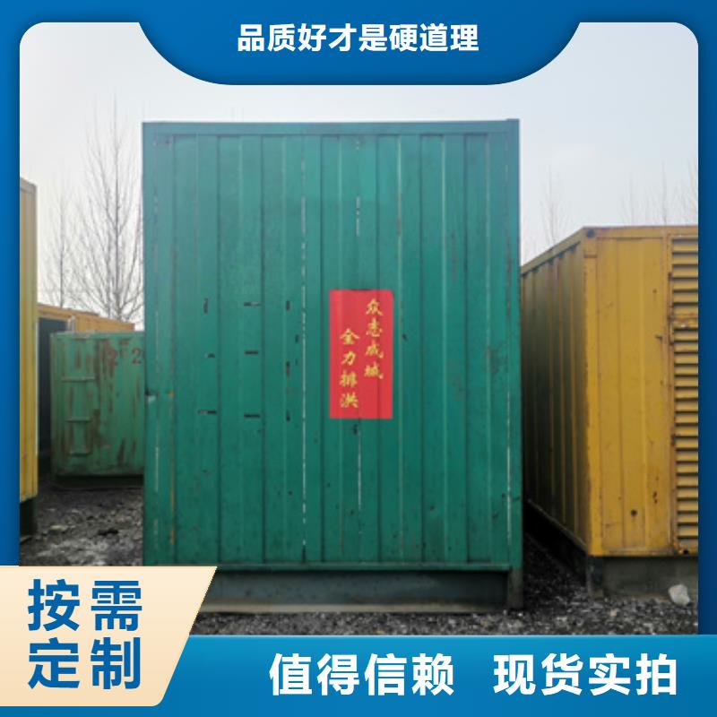 大功率柴油發電機租賃服務到位