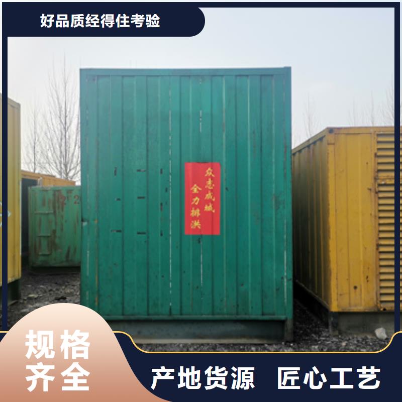 大功率柴油發電機租賃性價比高