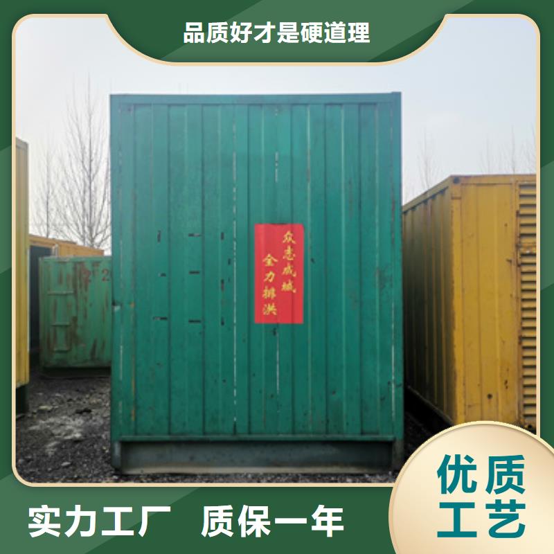 柴油發(fā)電機(jī)應(yīng)急發(fā)電車出租一站式采購(gòu)商家