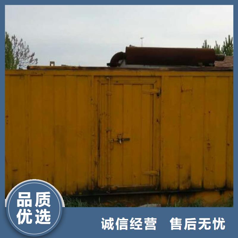 柴油發(fā)電機500kw發(fā)電機租賃服務(wù)至上