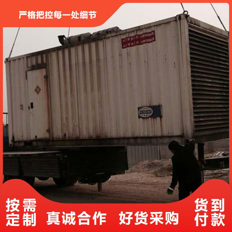 柴油發(fā)電機(jī)發(fā)電機(jī)租賃廠家質(zhì)量上乘