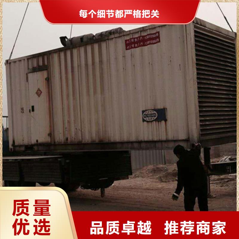 柴油發(fā)電機發(fā)電機出租專業(yè)設(shè)計