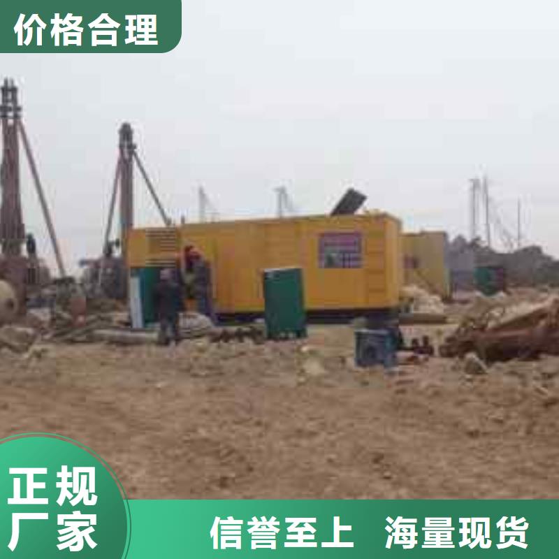 三沙市高壓柴油發電機租賃質量好不好