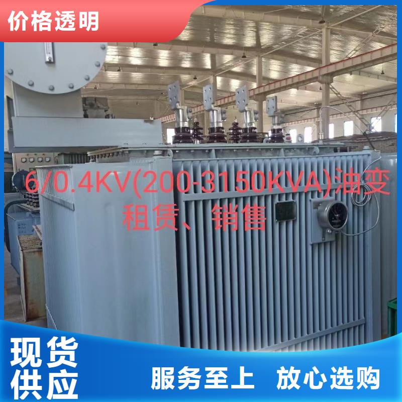 出租UPS電源電話
