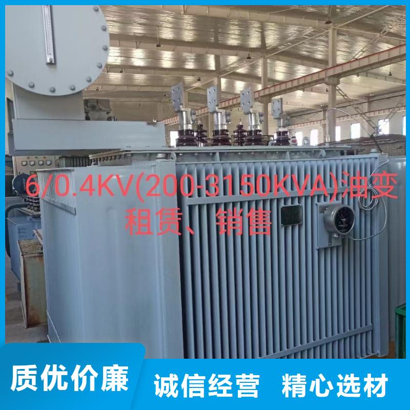 靜音發電機出租可并機并網包運費