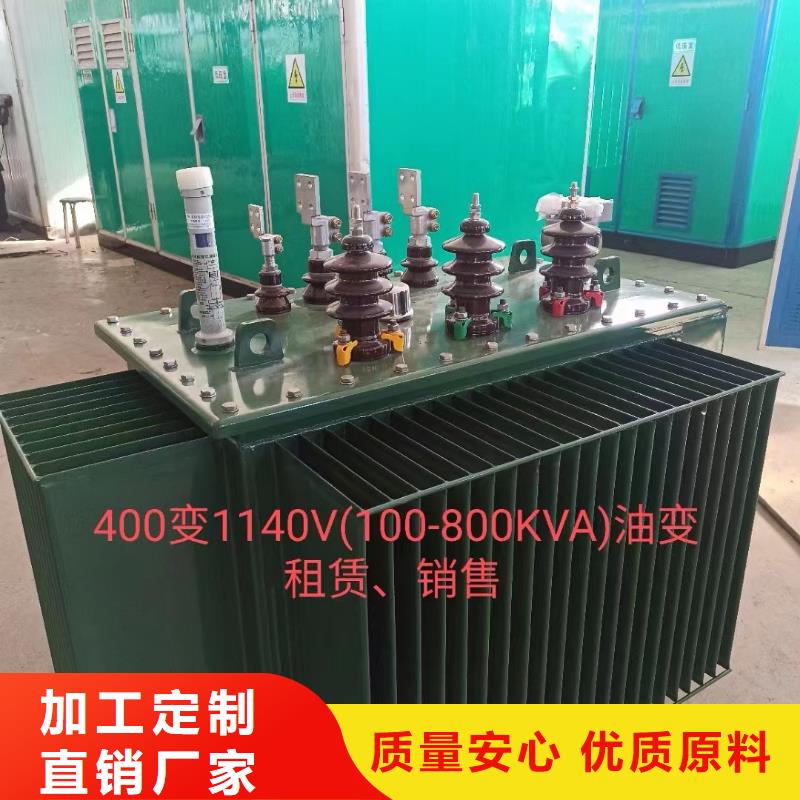 發電車出租