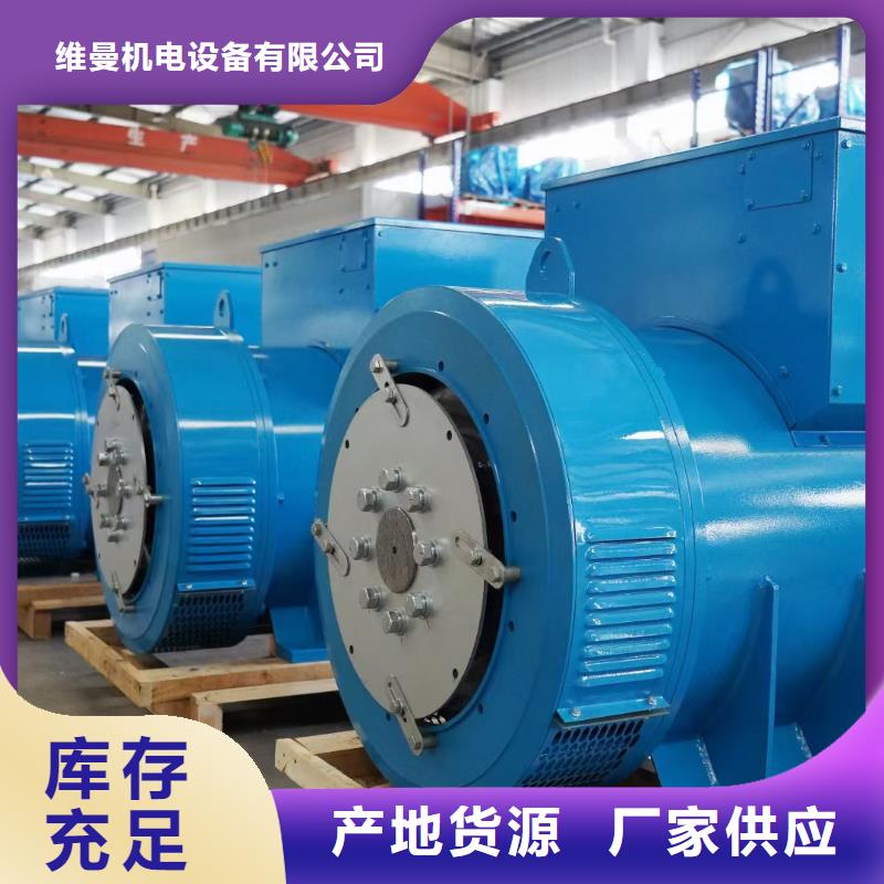 電源車出租可并網(wǎng)可并機(jī)