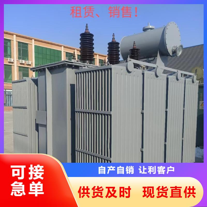 UPS電源出租本地廠家現貨直供
