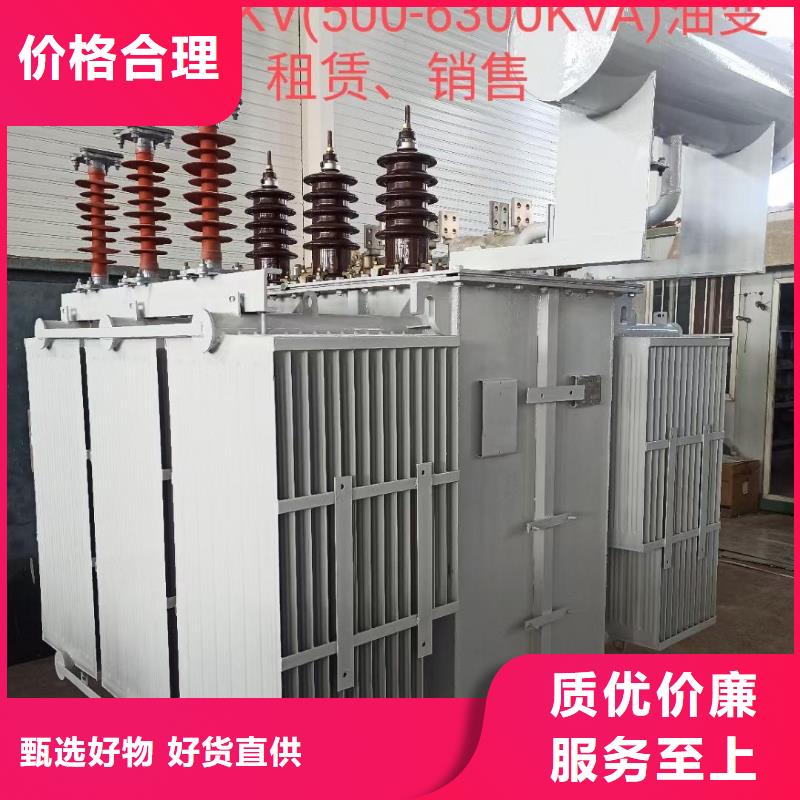 發電機租賃