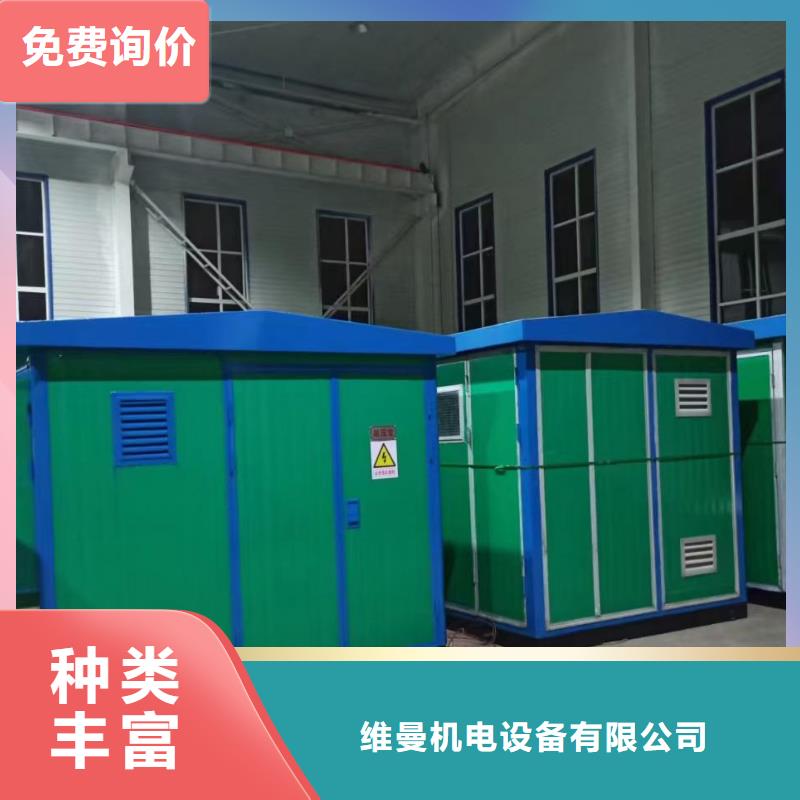 300KW發電機出租