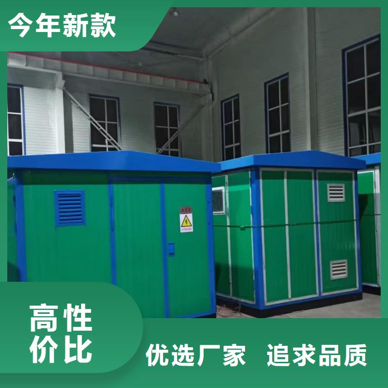 箱變出租電話含電纜