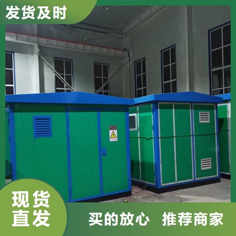 電力設備出租可并網可并機