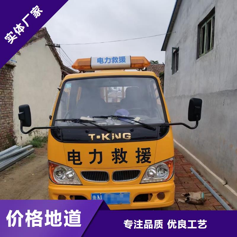 發電機出租公司