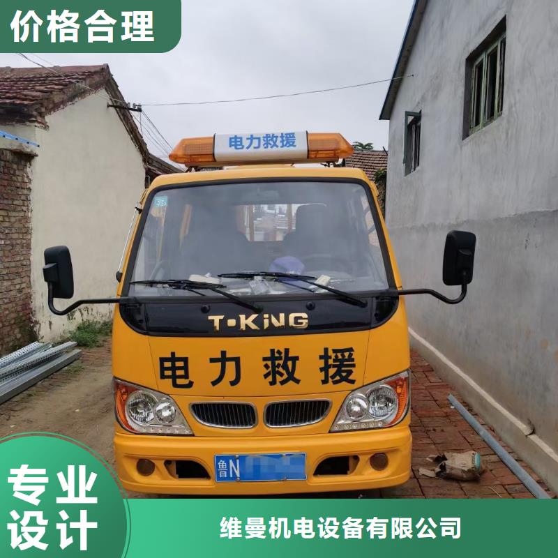 300kw發電機出租含運費送貨上門