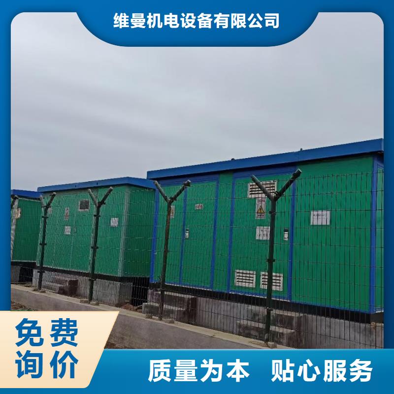 1250KVA变压器出租可并网可并机