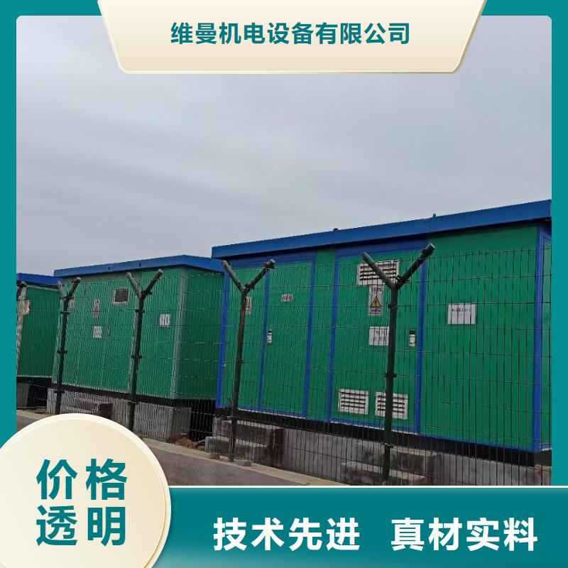 应急电源车出租租赁性价比高货源充足