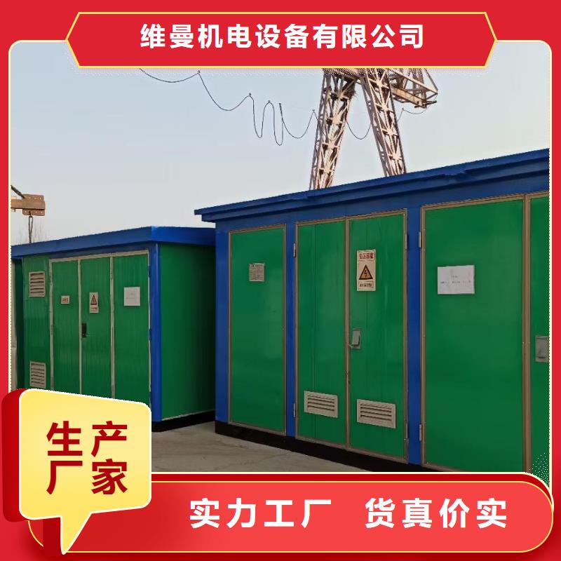 發(fā)電機(jī)出租公司可并網(wǎng)可并機(jī)
