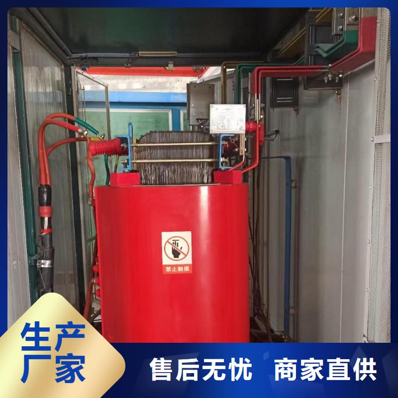 保電設備出租電話