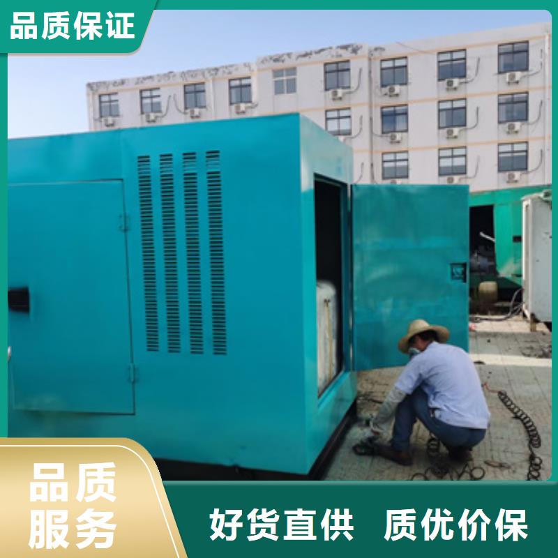300kw發電機出租含運費送貨上門