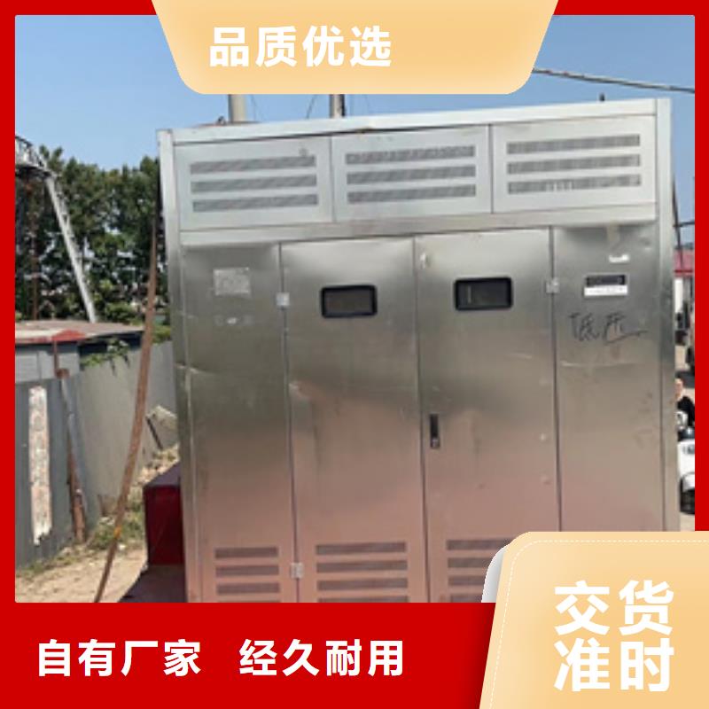 租賃發電車