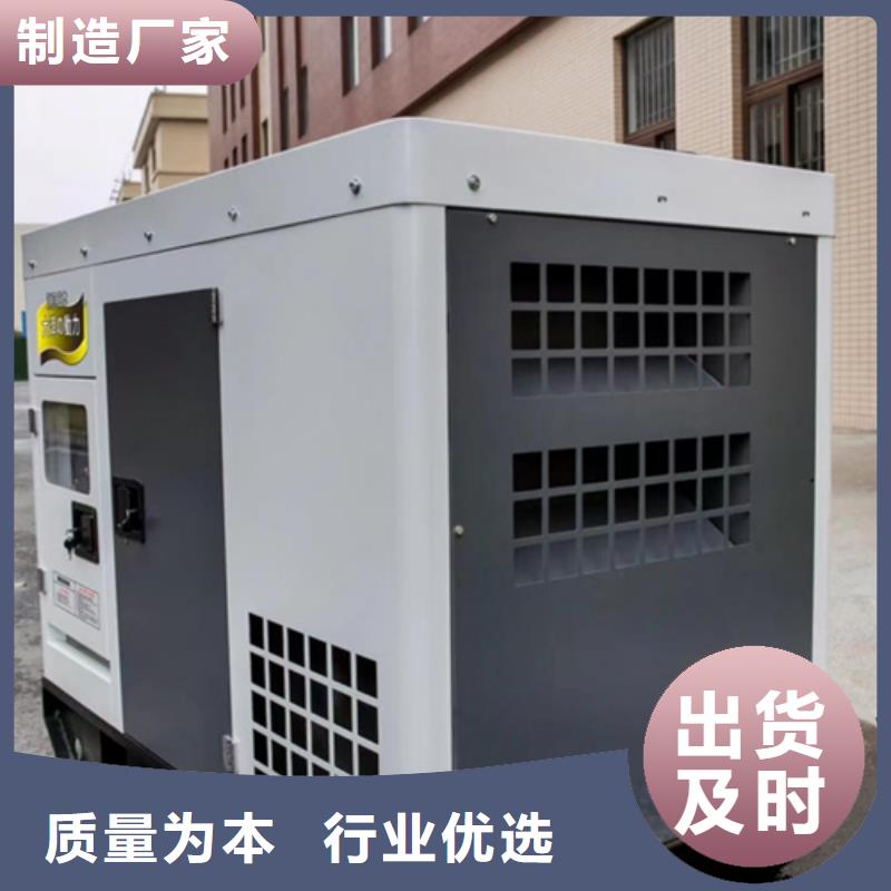 柴油發電機出租可并機并網包運費