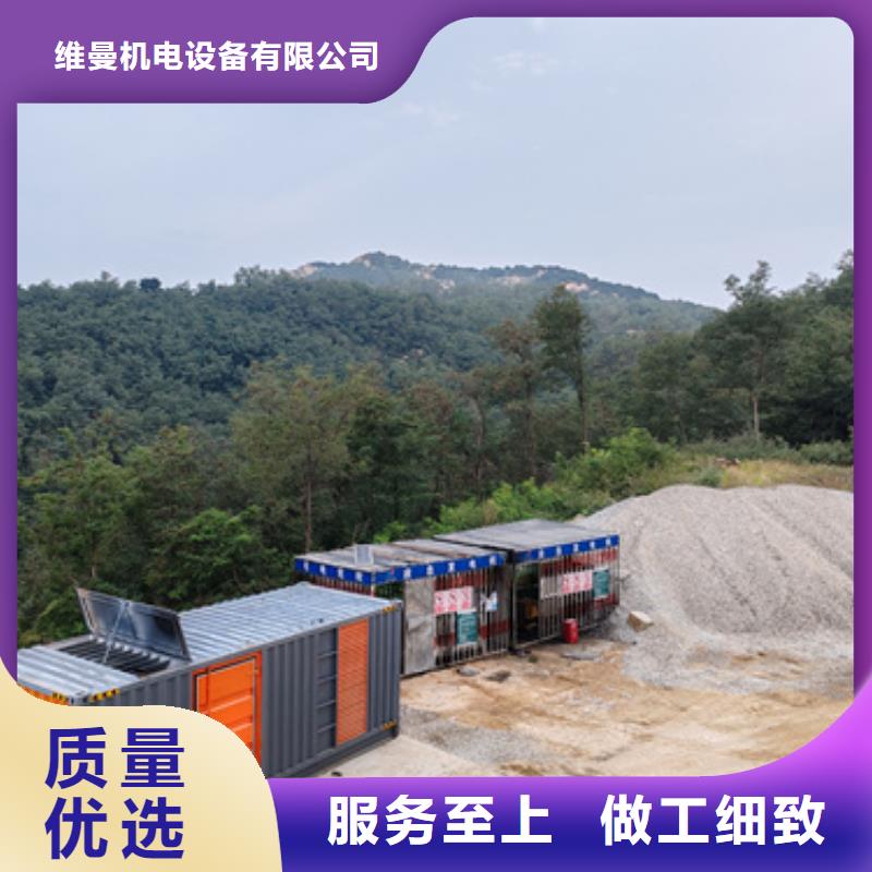 租賃臨時變電站