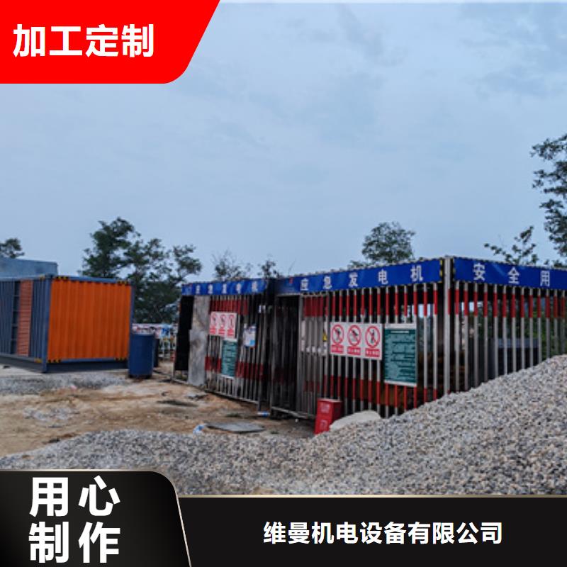 100KW发电机出租可并网可并机