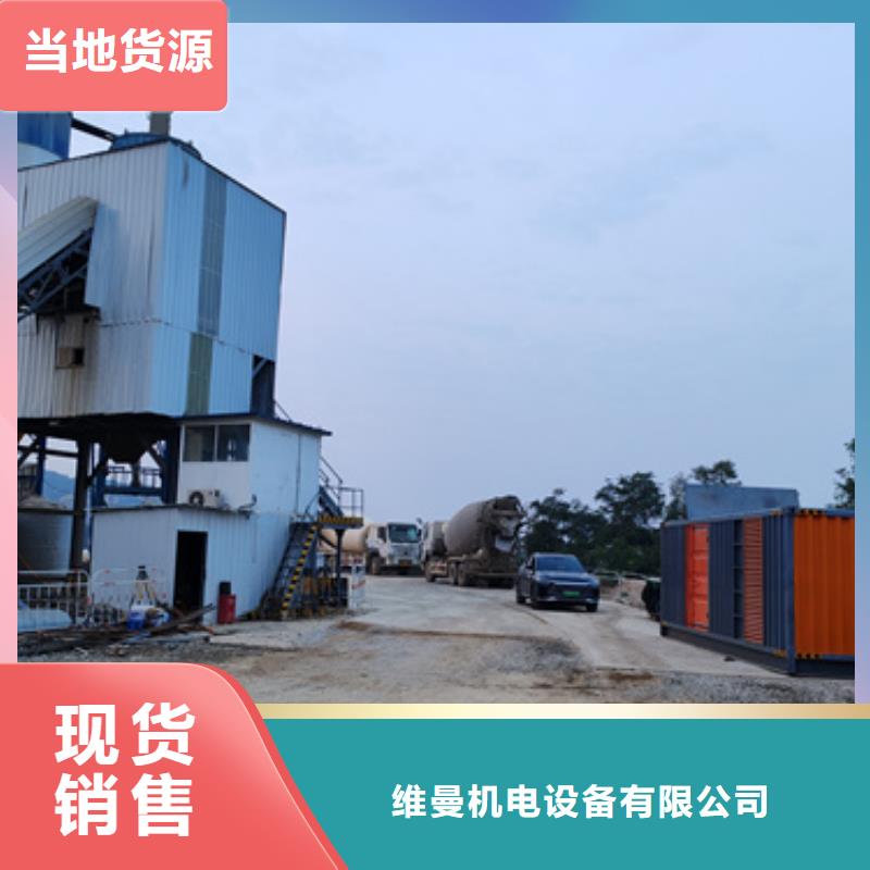 700千瓦發電機出租