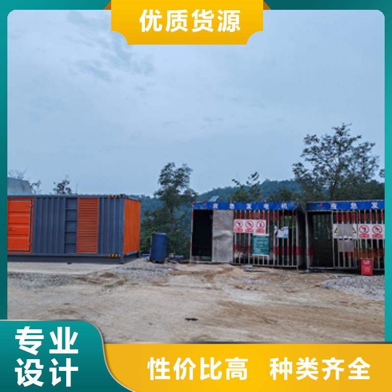 發電機回收