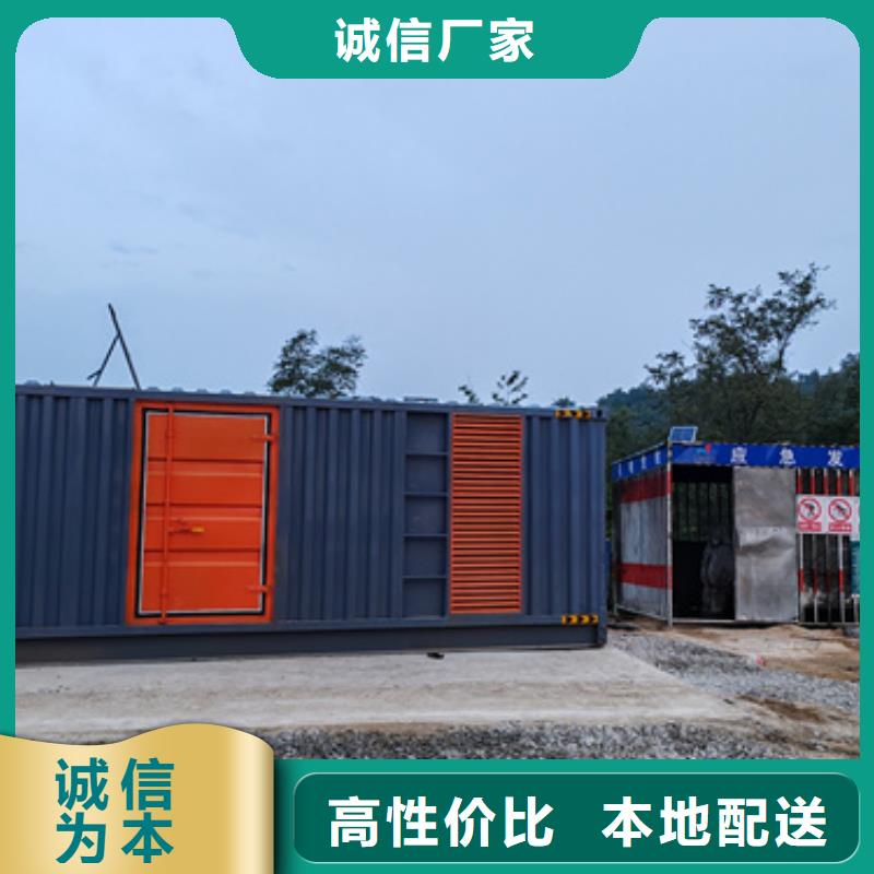 應(yīng)急發(fā)電車租賃現(xiàn)貨發(fā)貨快