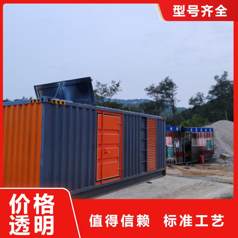 60HZ發電機租賃