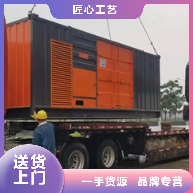 出租電力設備電話