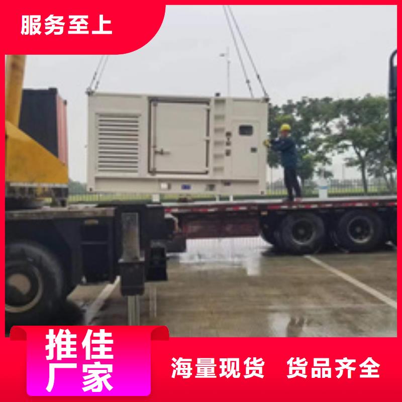 租賃電源車
