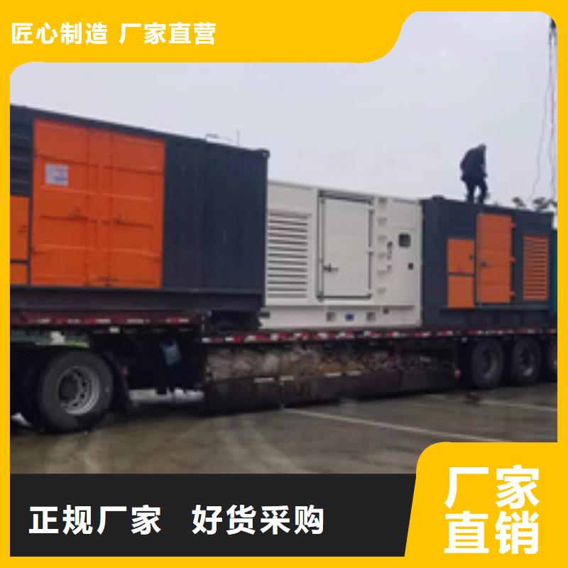 高壓發(fā)電機(jī)出租型號(hào)齊全貨源充足