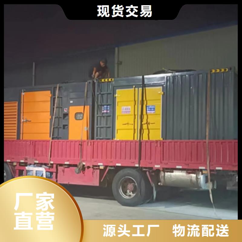 二手發電機買賣電話